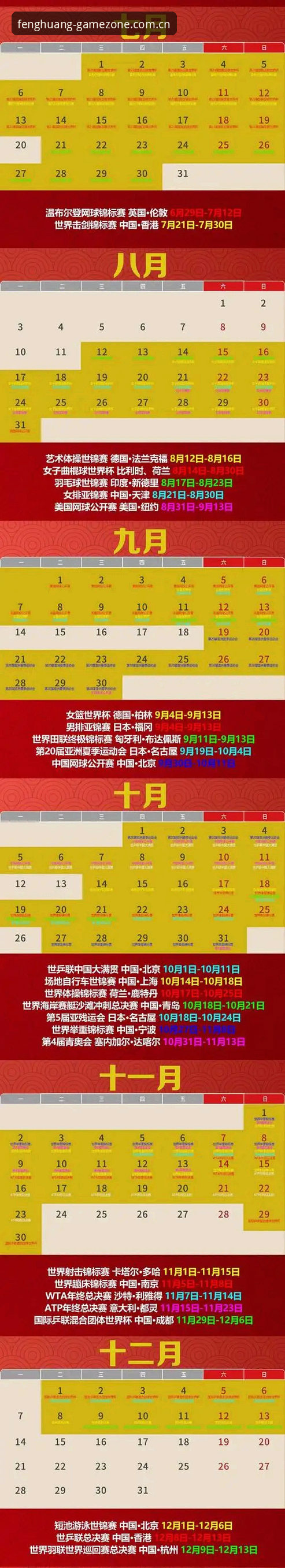 凤凰体育2026注册入口最新调整，用户赵莉实测v2.1.2版本效率提升明显