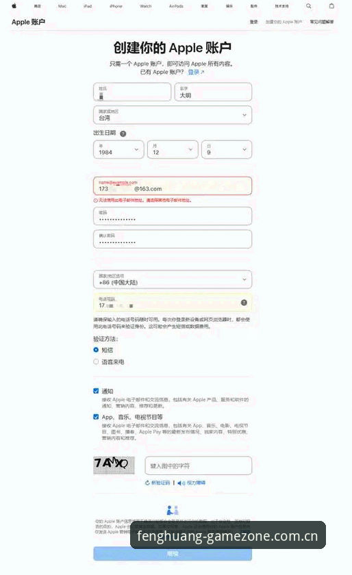 凤凰体育平台2026下载使用技巧深度分析：从注册到流畅体验的完整指南
